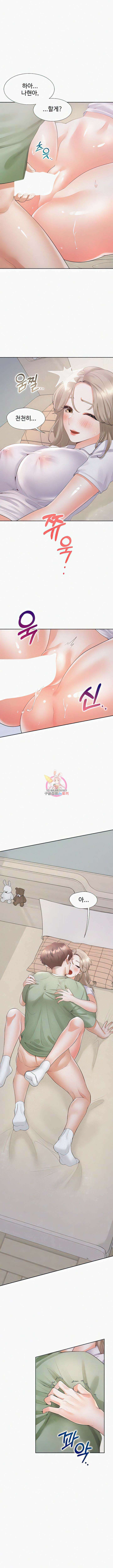 이층침대 58화 1