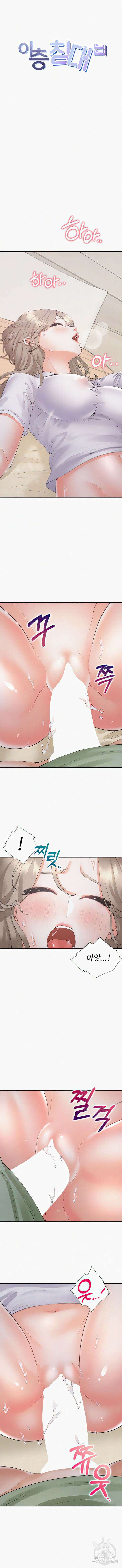이층침대 58화 2