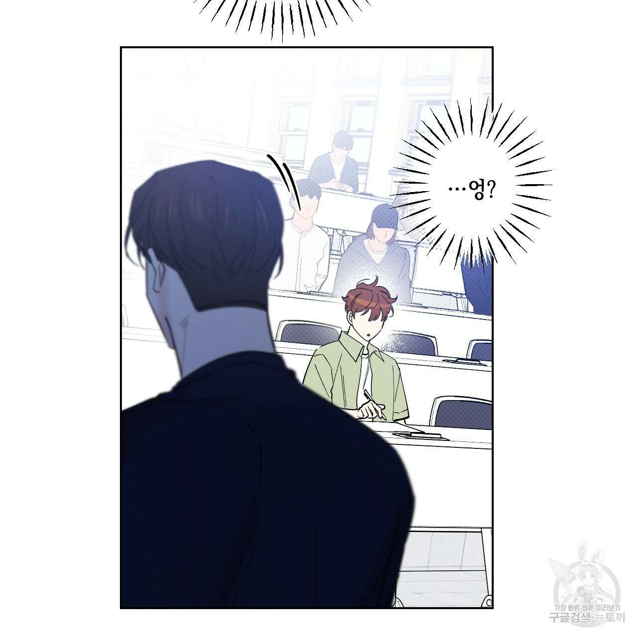 파트타임 파트너 40화 65