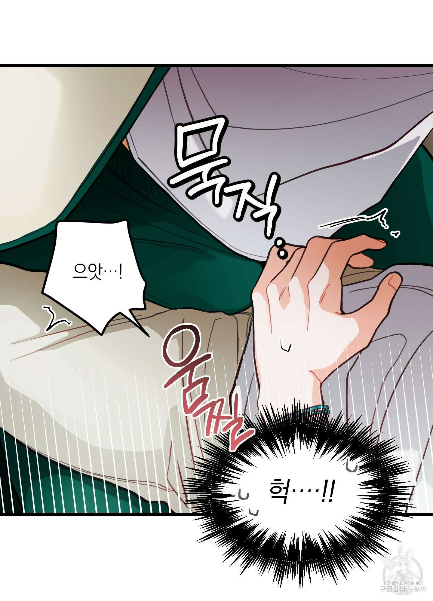 배꽃 피는 사랑 32화 6