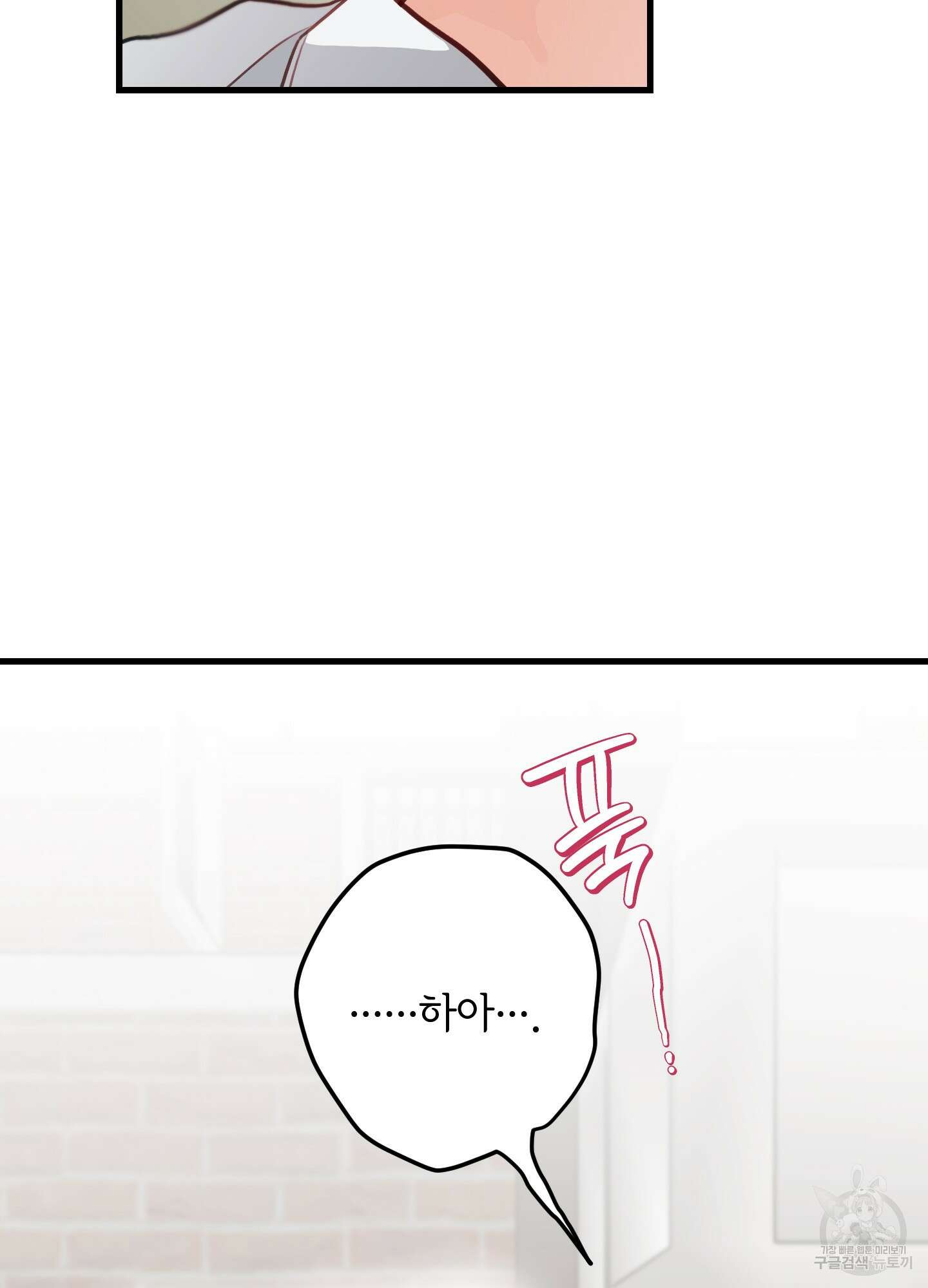 배꽃 피는 사랑 32화 14