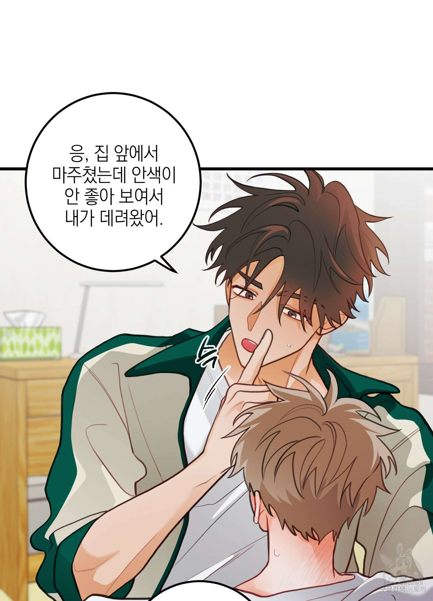 배꽃 피는 사랑 32화 19