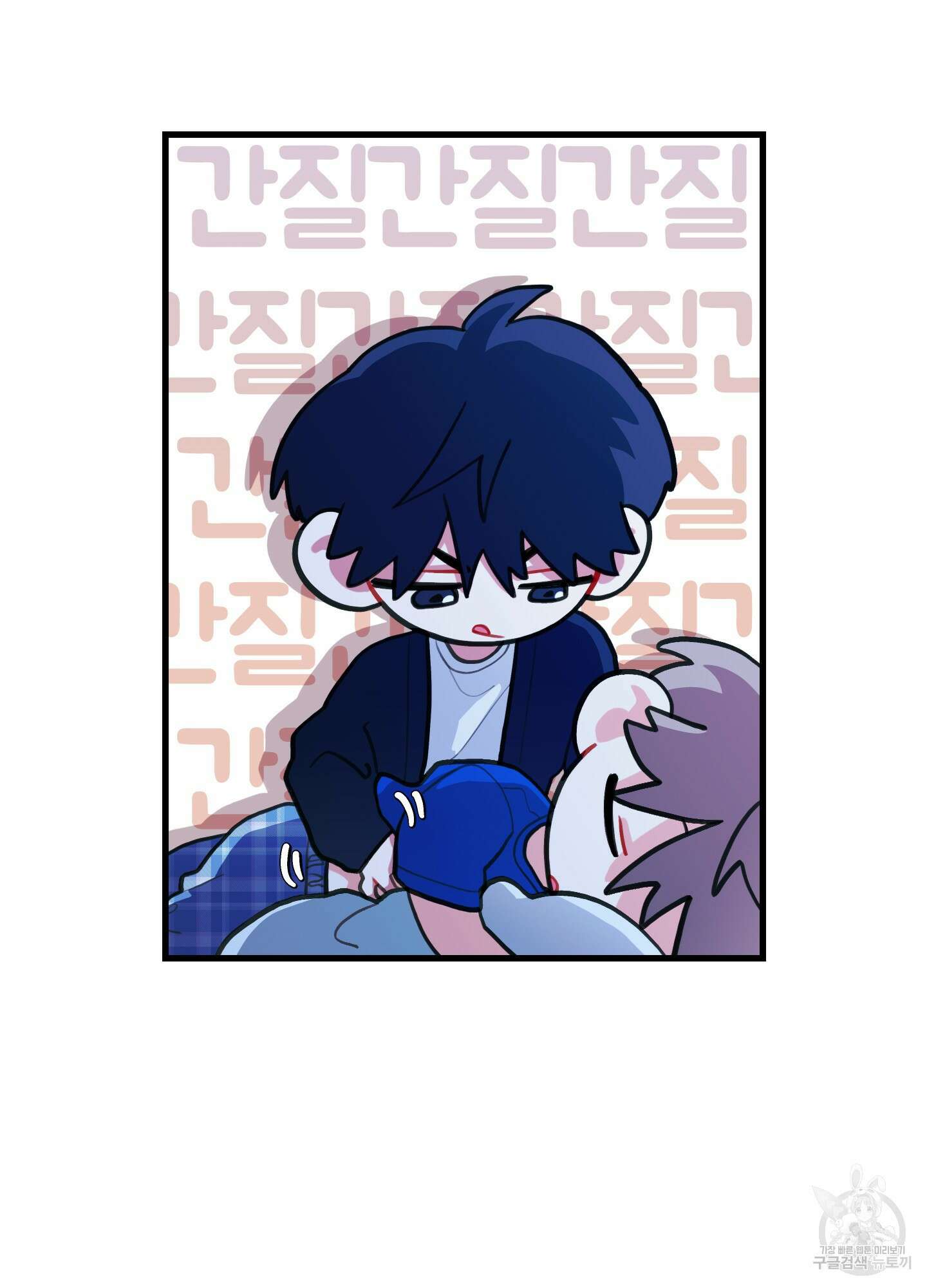 배꽃 피는 사랑 34화 6