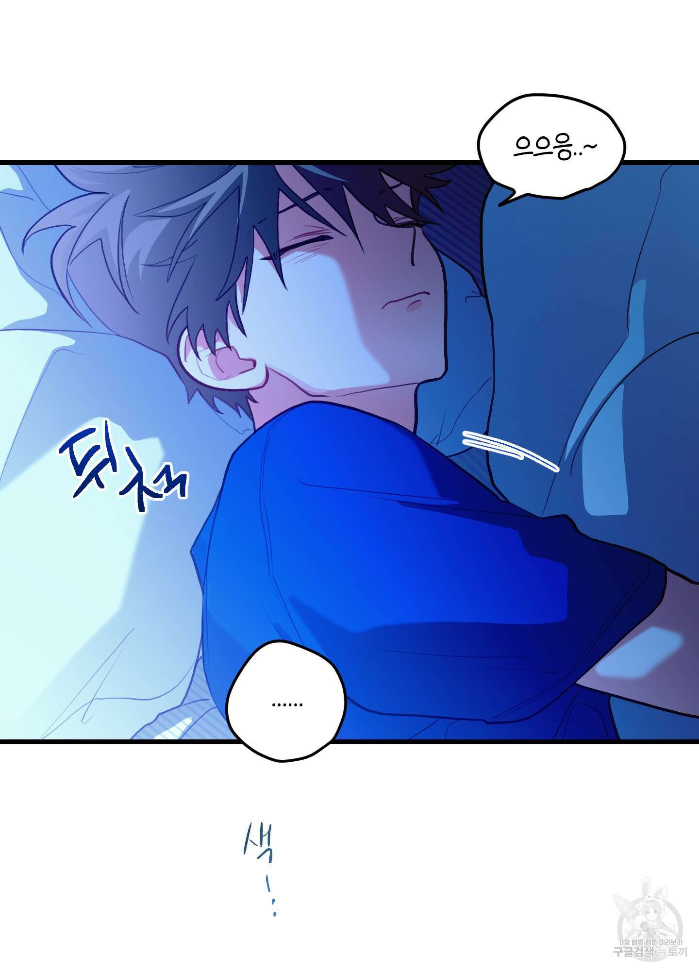 배꽃 피는 사랑 34화 7
