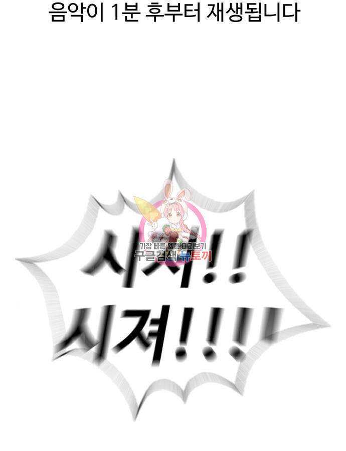 킬러 배드로 15화 1