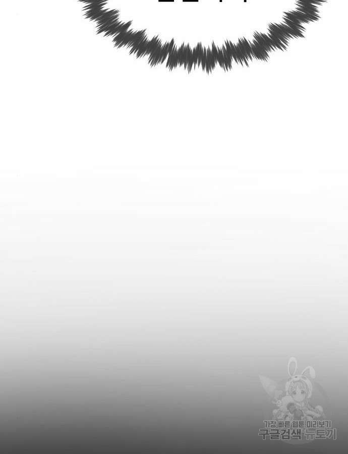 킬러 배드로 15화 18