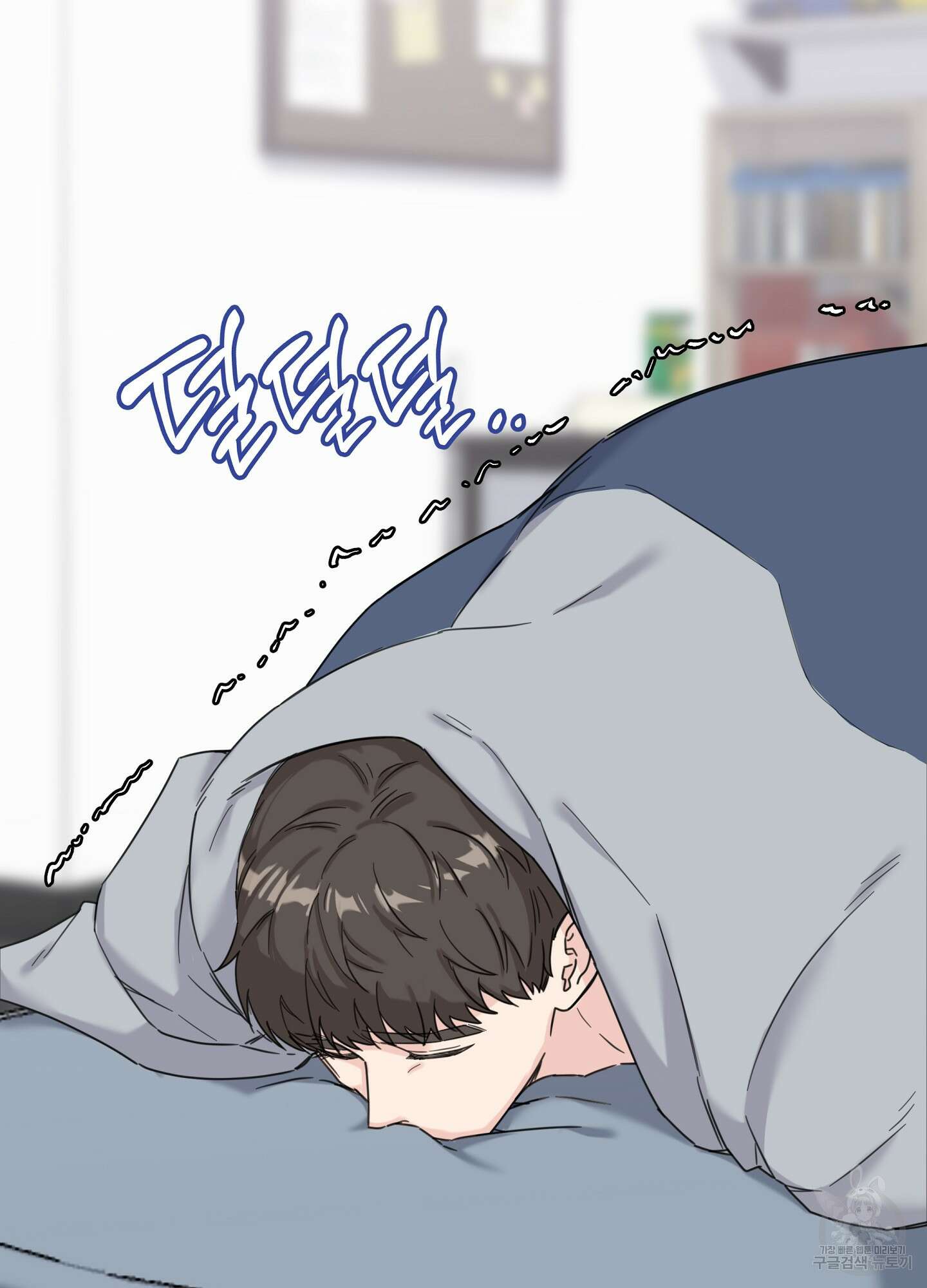혼내주실 주인님 구해요 2화 16
