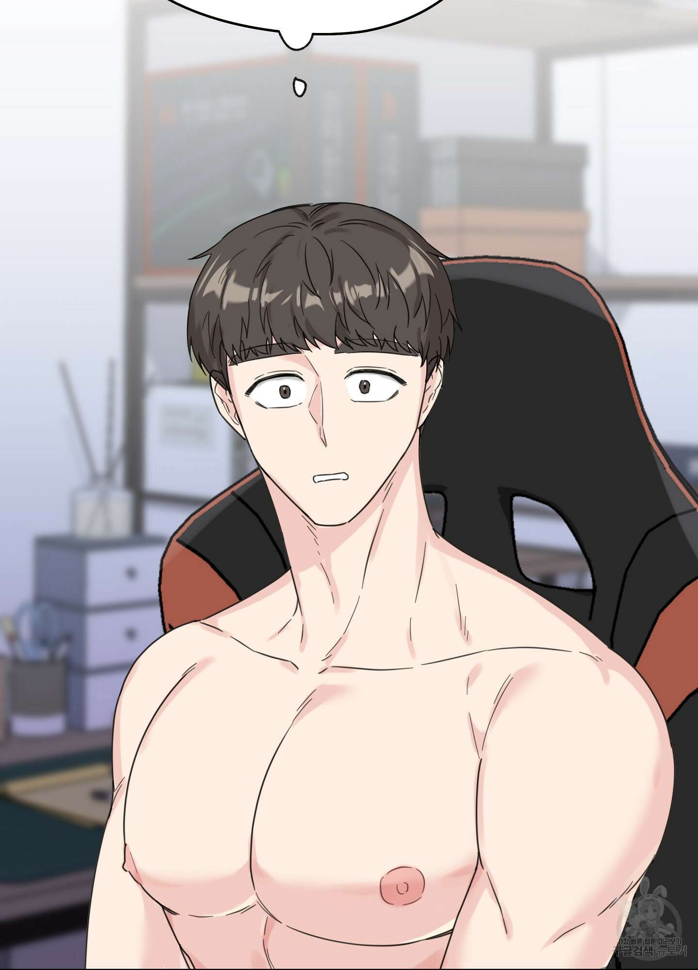 혼내주실 주인님 구해요 2화 35