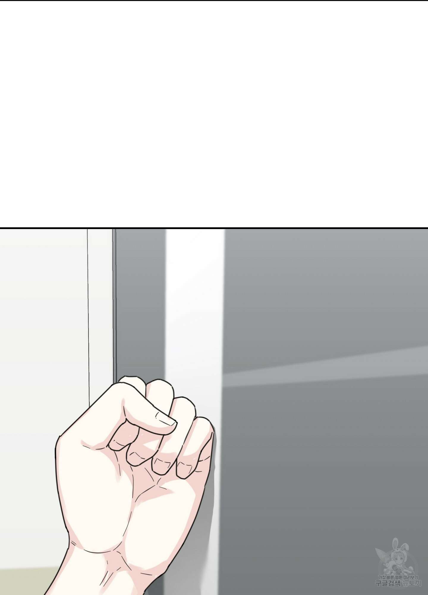 혼내주실 주인님 구해요 2화 36