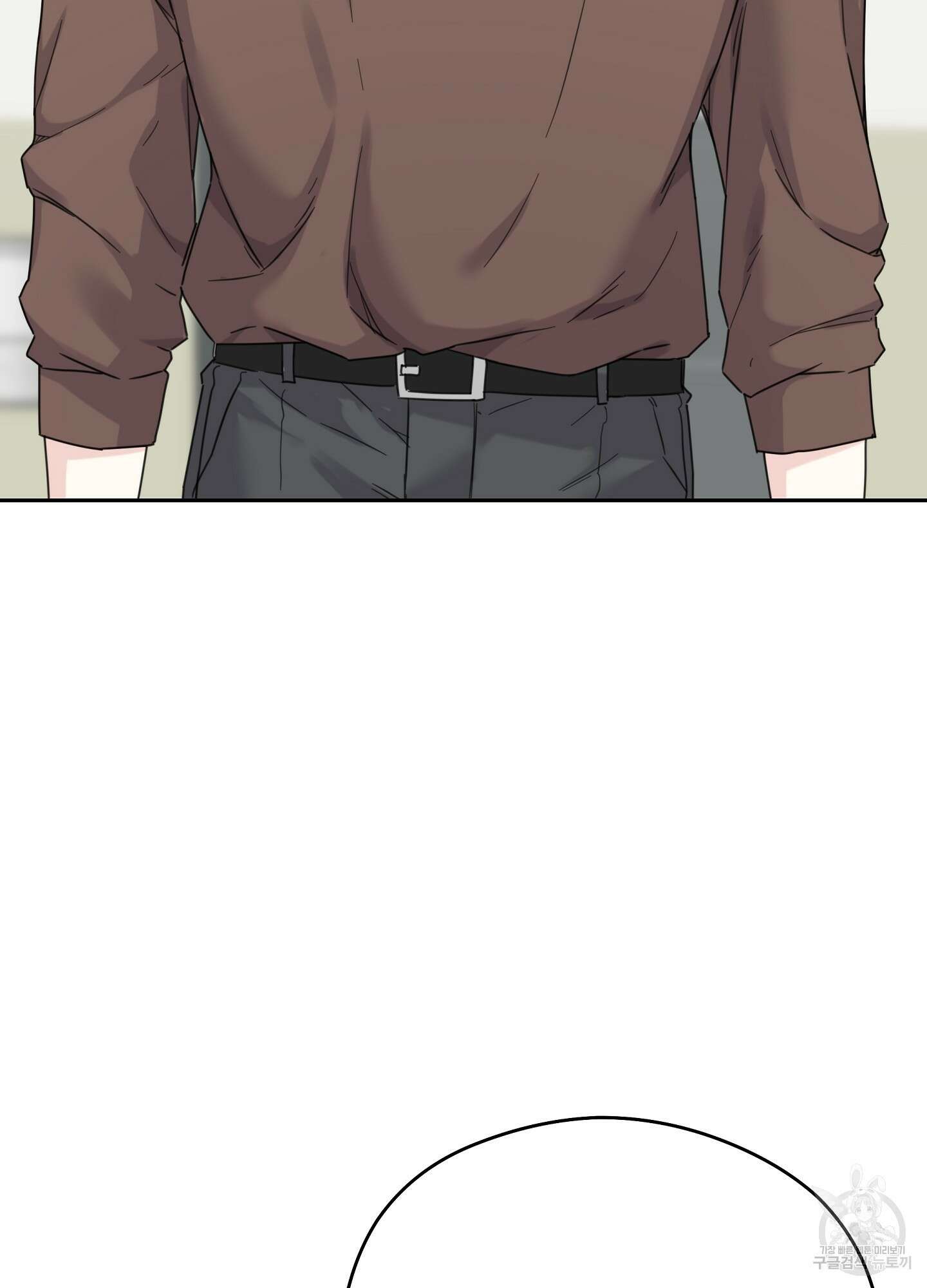 혼내주실 주인님 구해요 2화 47