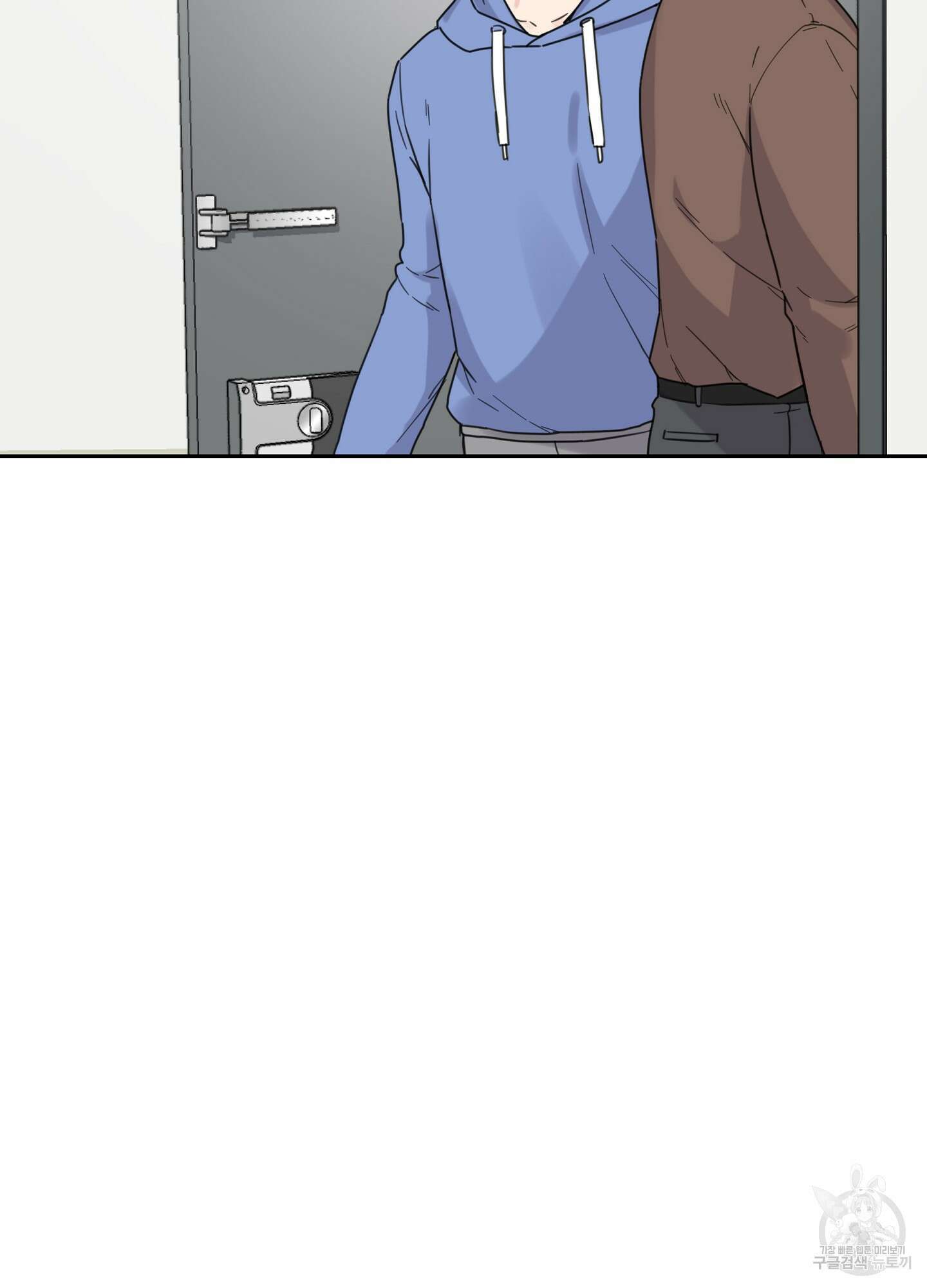 혼내주실 주인님 구해요 2화 49