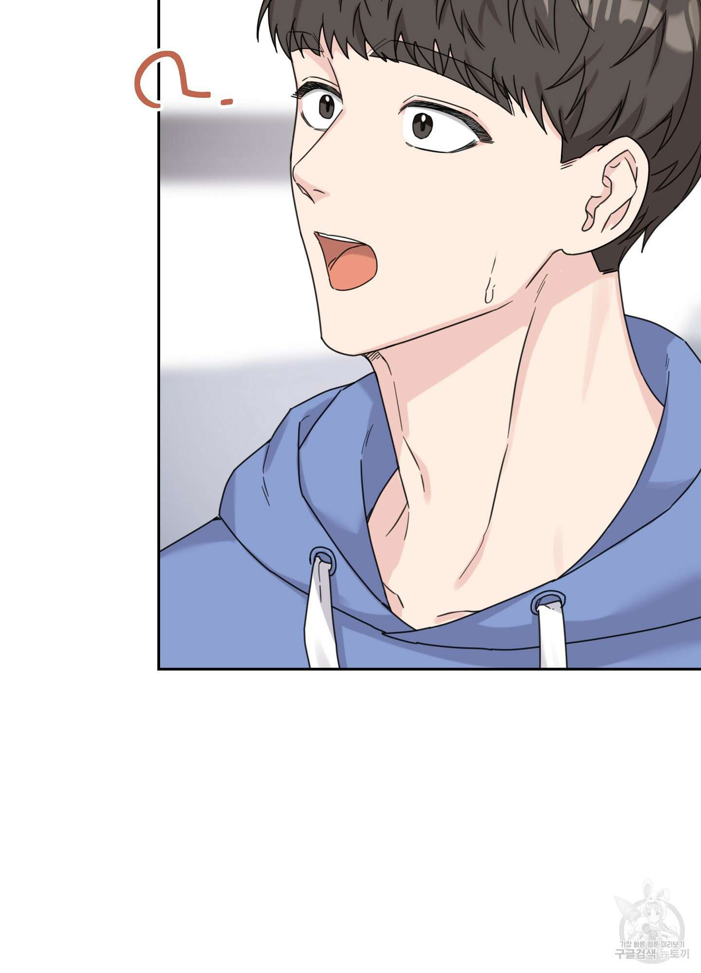 혼내주실 주인님 구해요 2화 79