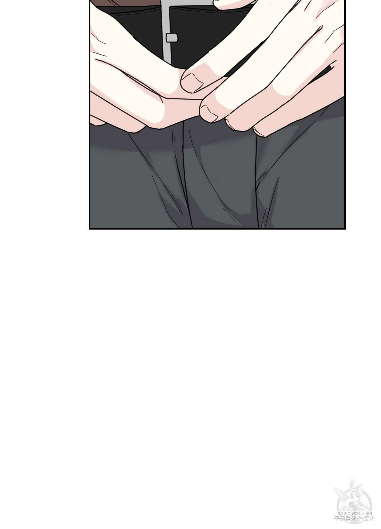 혼내주실 주인님 구해요 2화 93