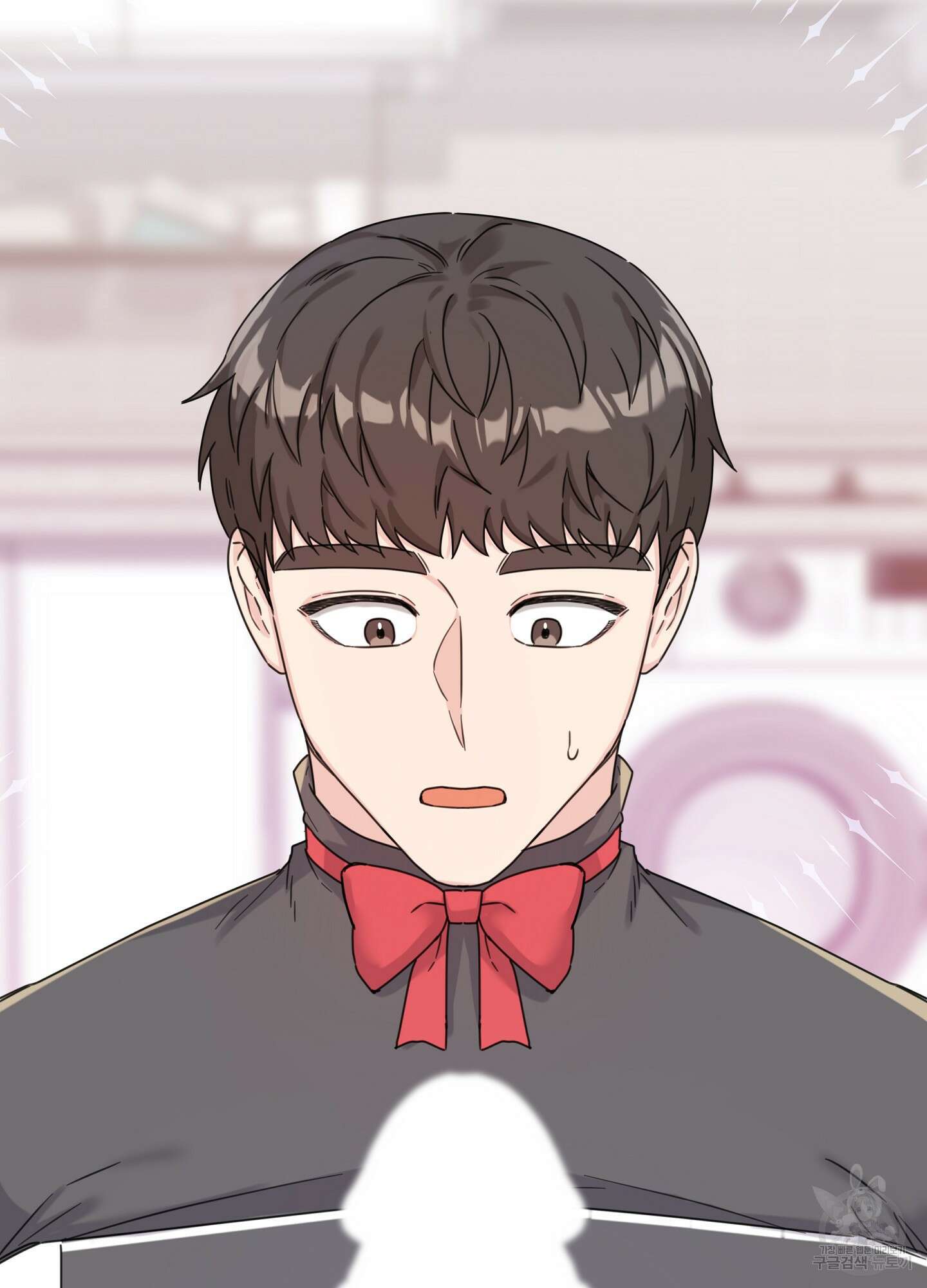 혼내주실 주인님 구해요 2화 95