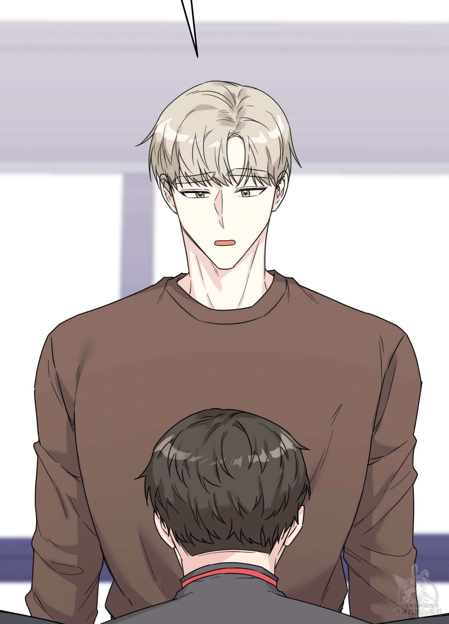 혼내주실 주인님 구해요 2화 99