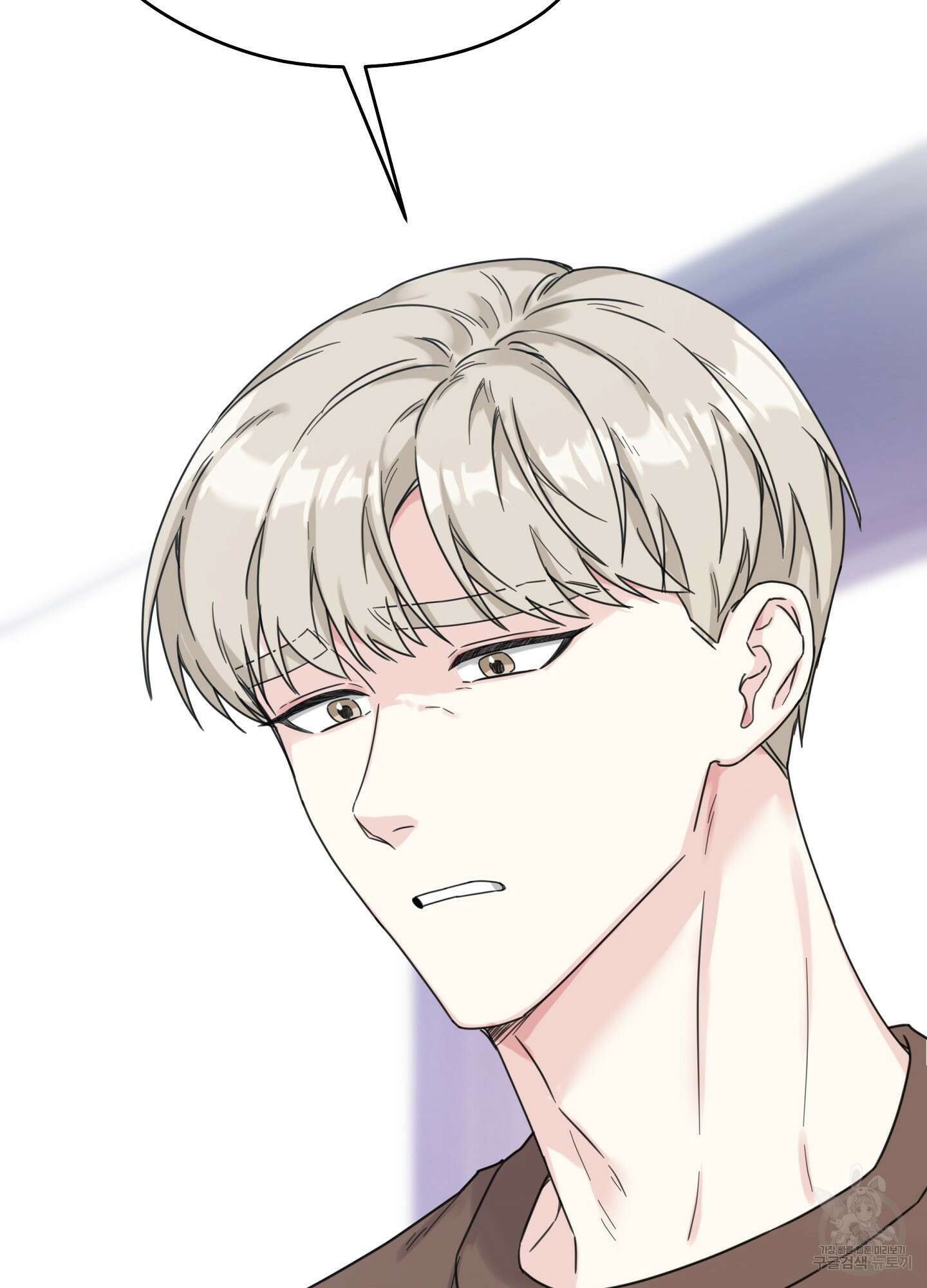 혼내주실 주인님 구해요 2화 105