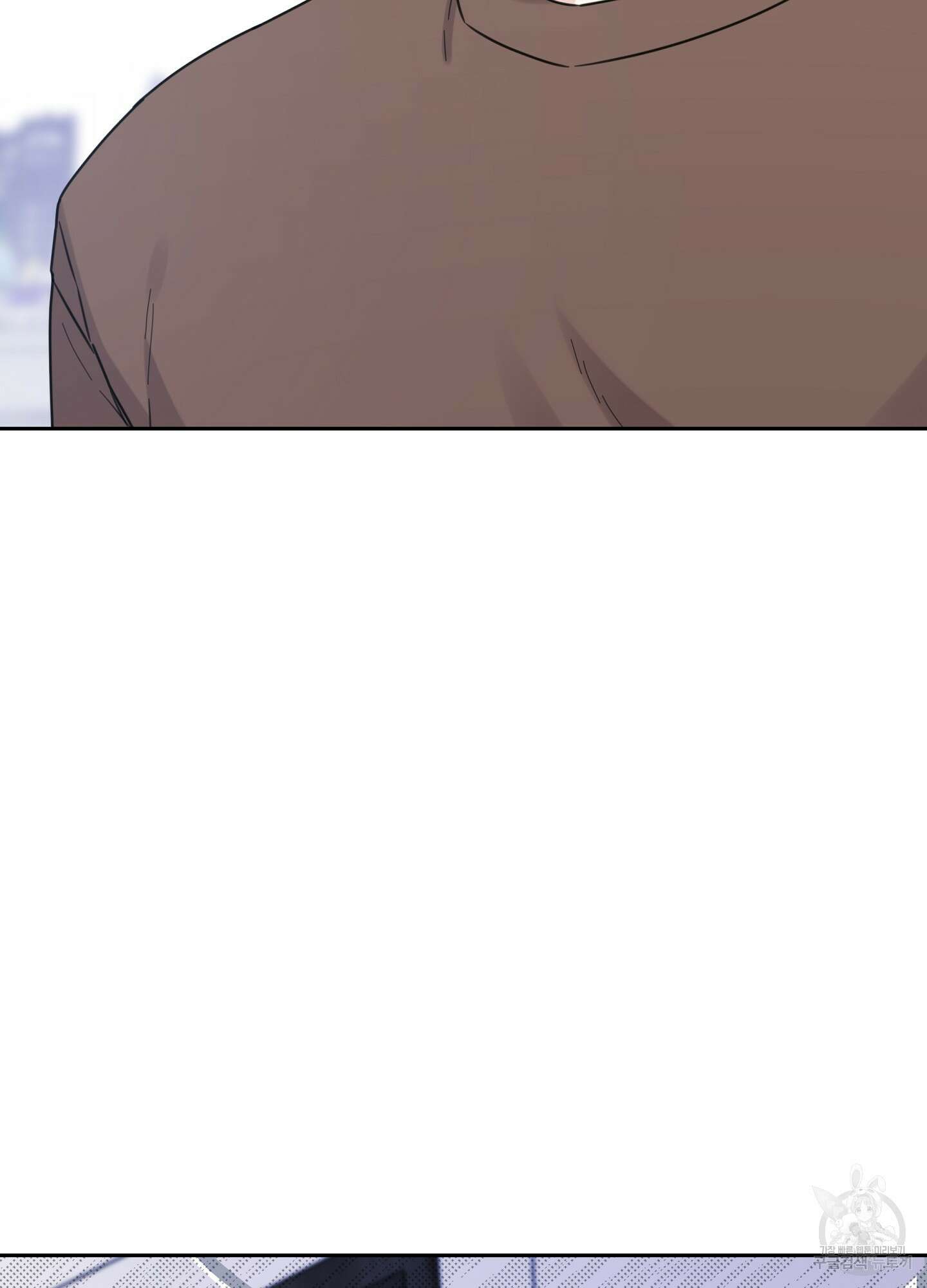 혼내주실 주인님 구해요 2화 106