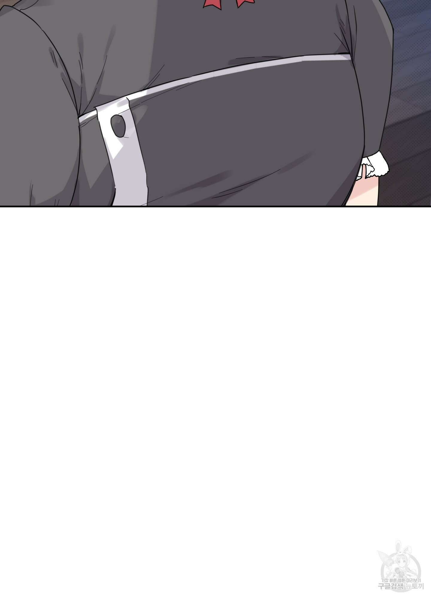 혼내주실 주인님 구해요 2화 108