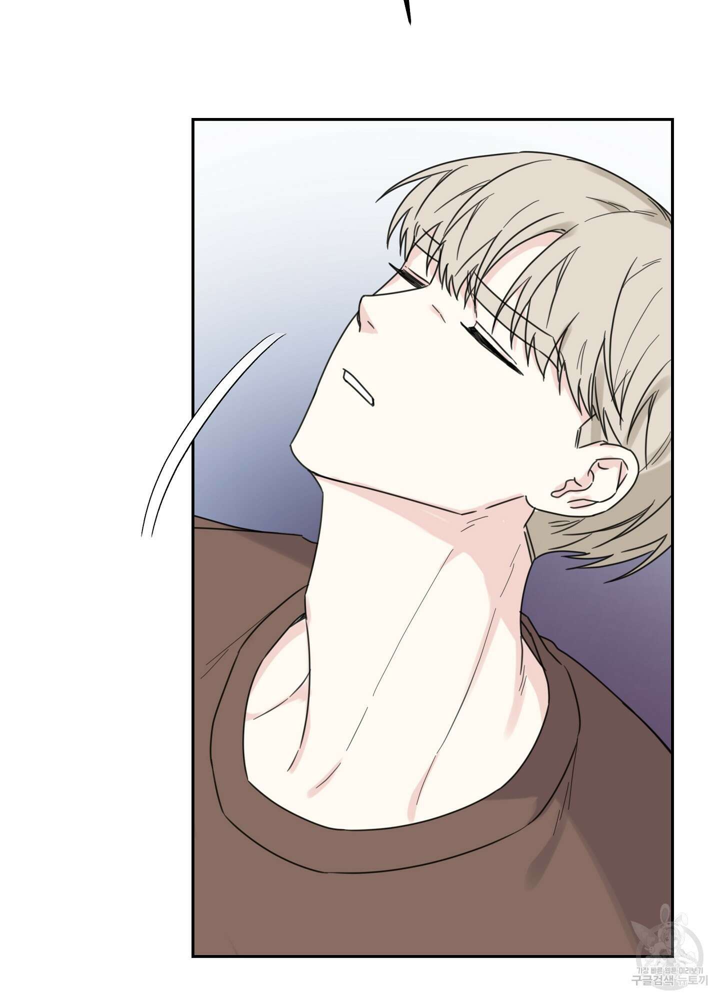 혼내주실 주인님 구해요 2화 113