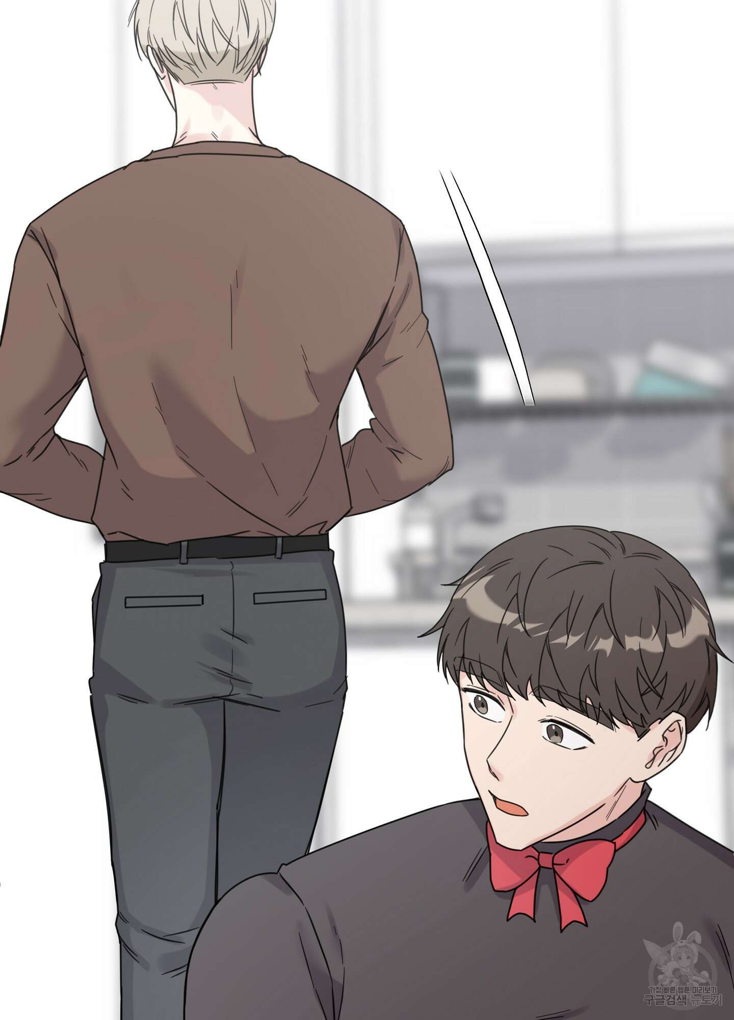 혼내주실 주인님 구해요 2화 136