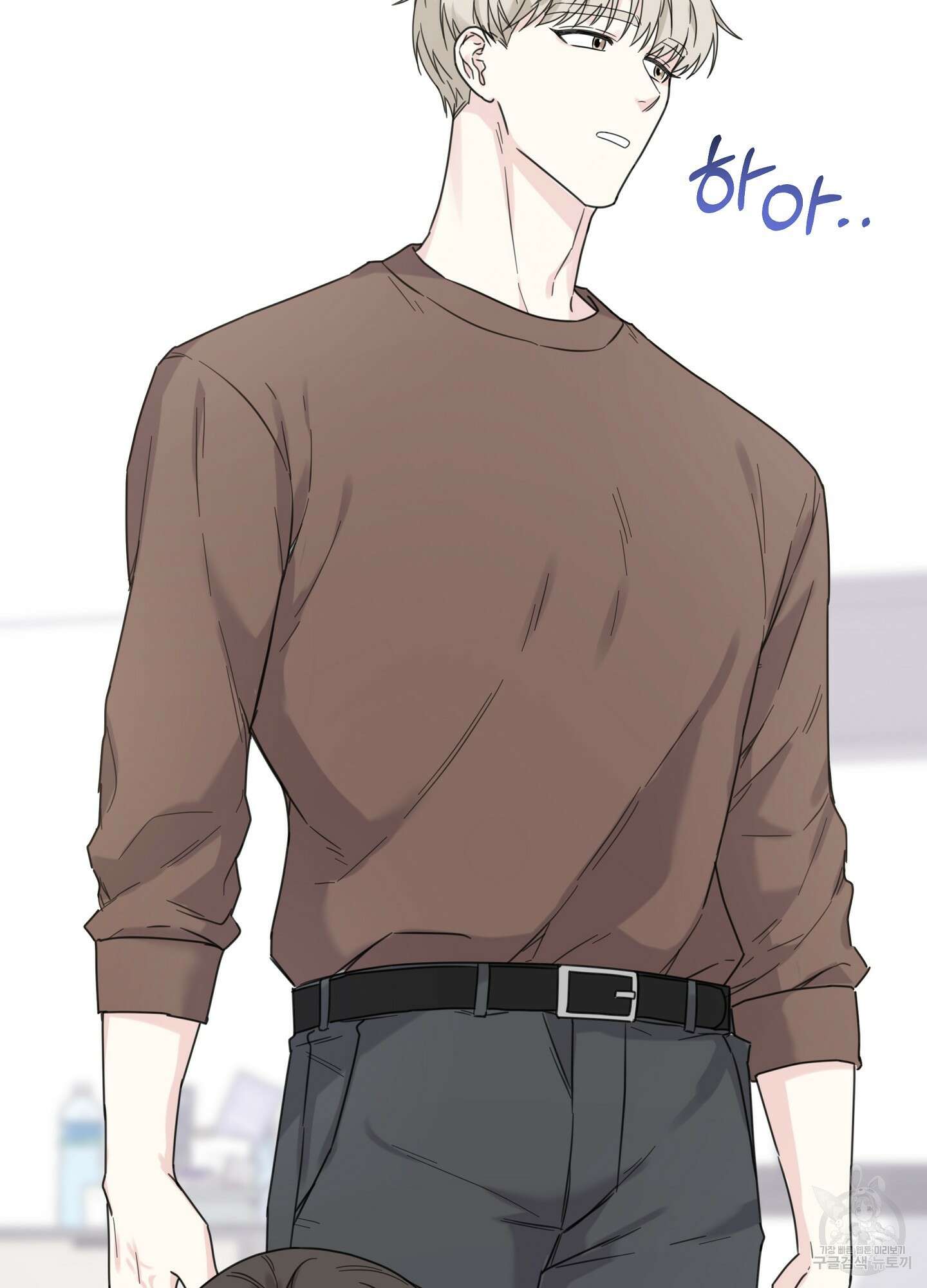 혼내주실 주인님 구해요 2화 146