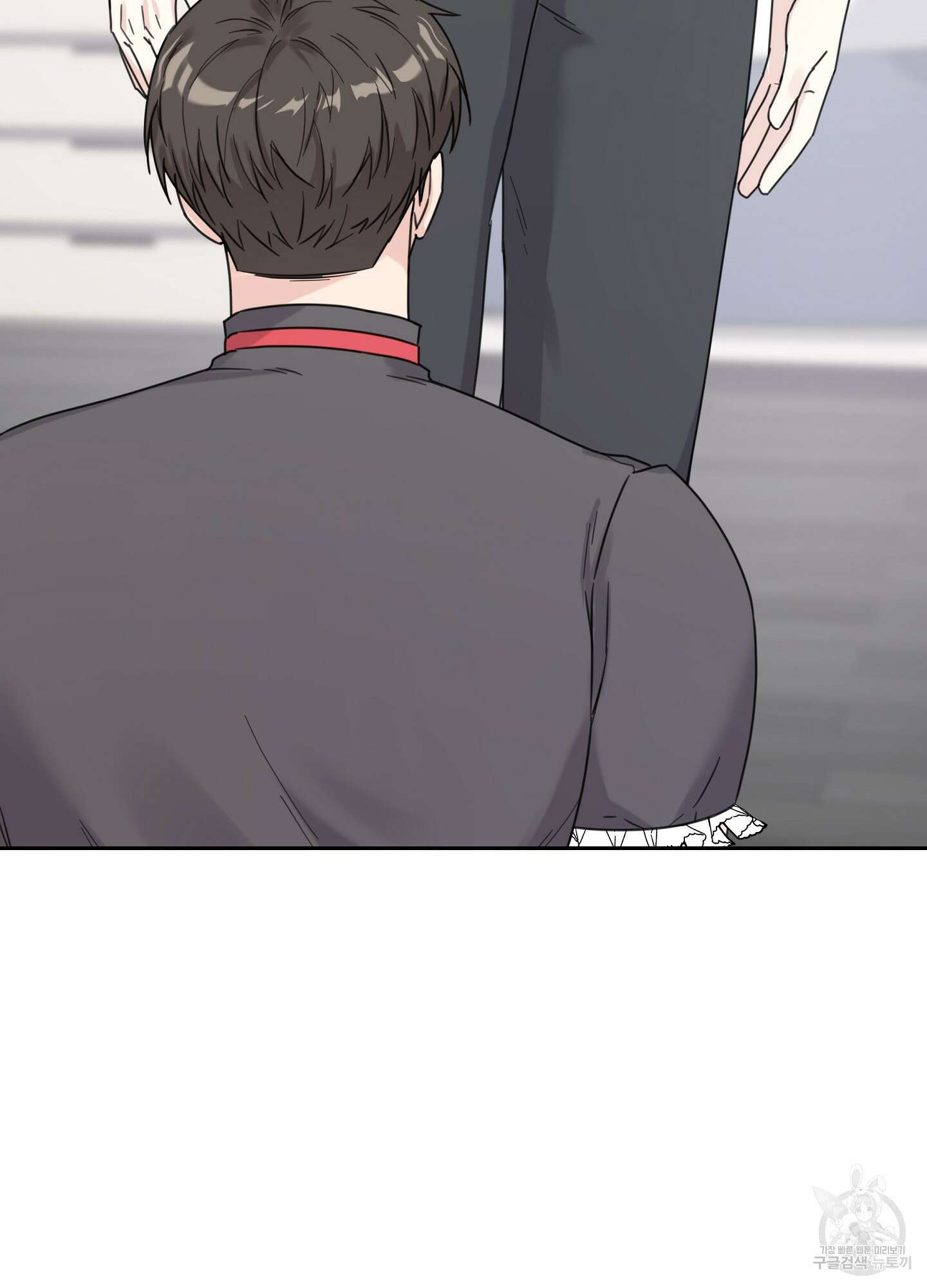 혼내주실 주인님 구해요 2화 147