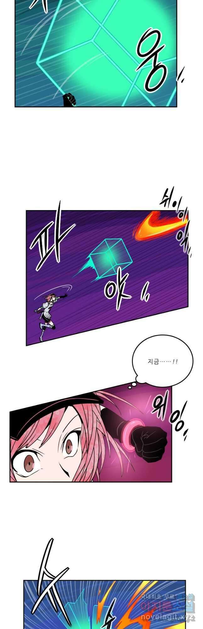 니플헤임 284화 VS 채홍극단의 멜로니아 2 4