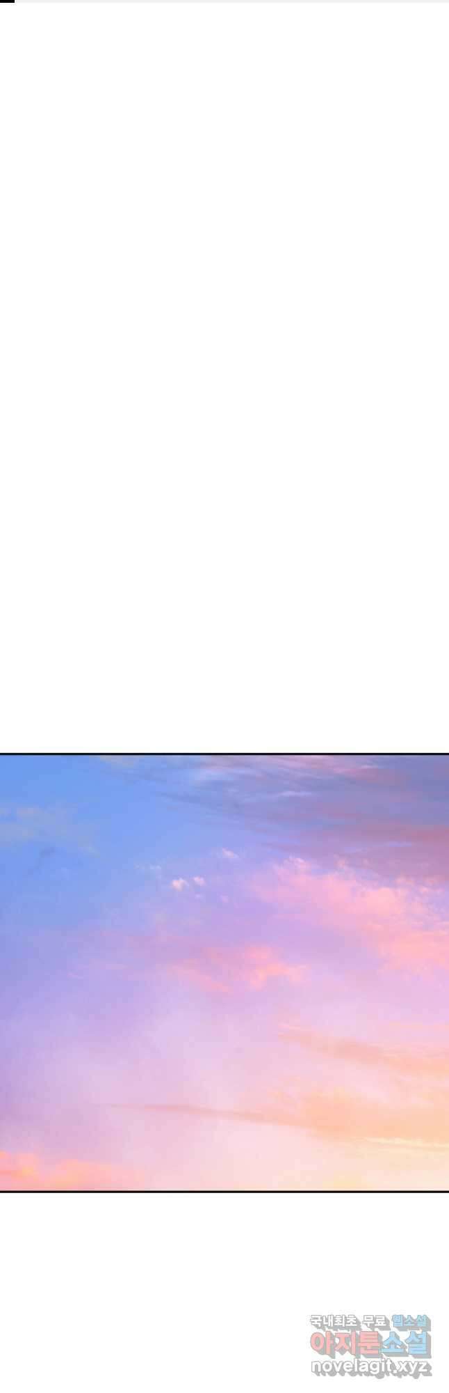 존재 69화 1