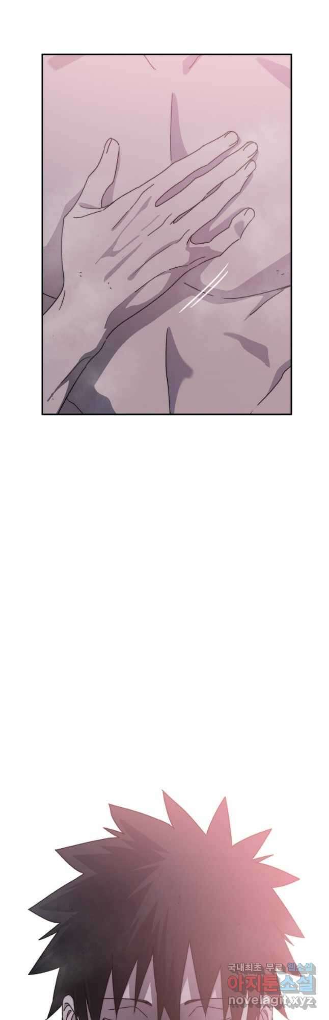 존재 69화 7