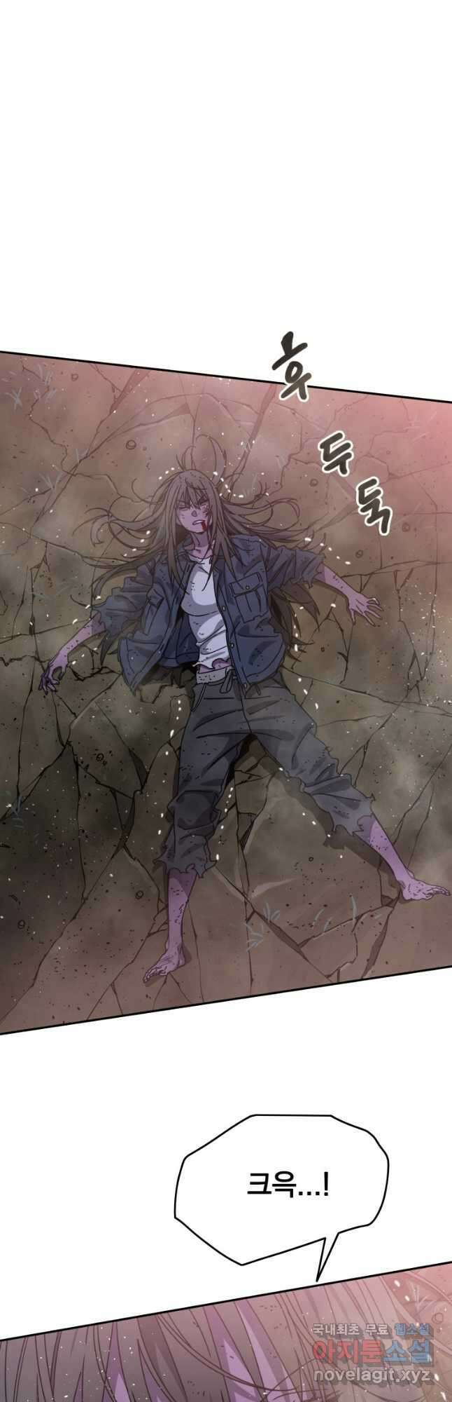 존재 69화 23