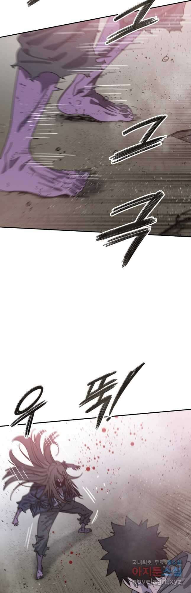 존재 69화 36