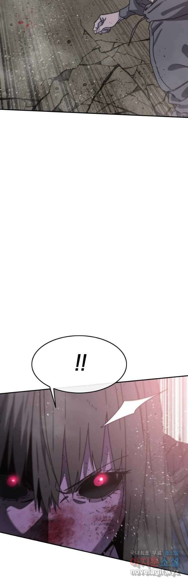 존재 69화 37