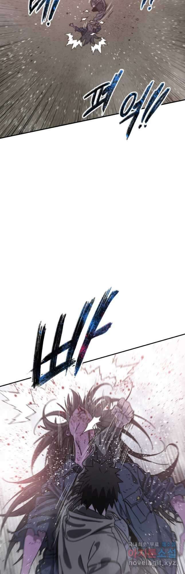 존재 69화 40