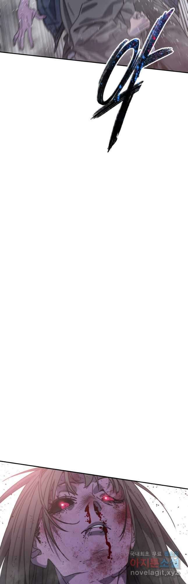 존재 69화 41
