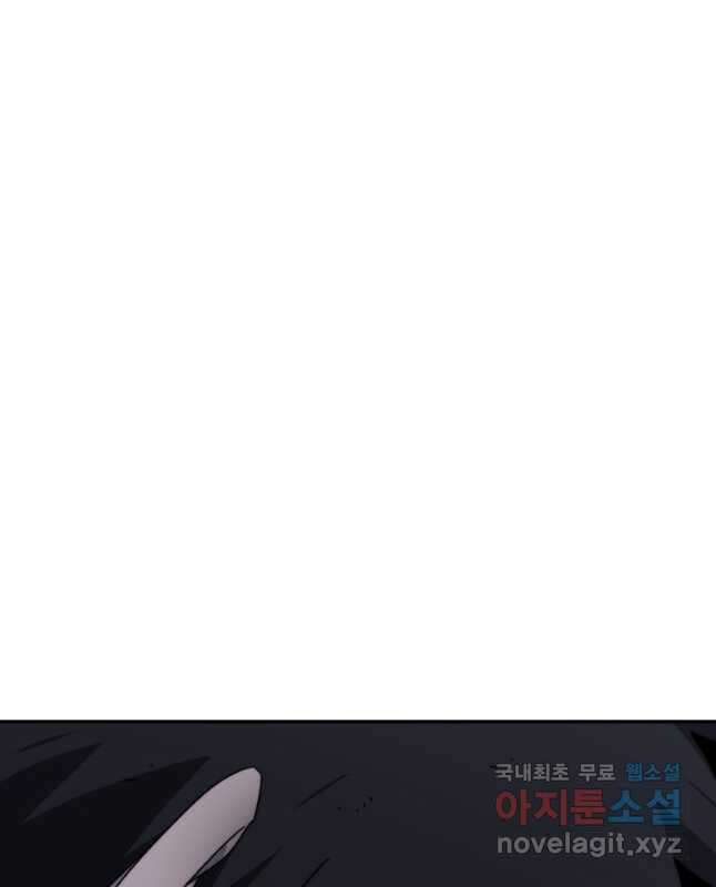 존재 69화 60