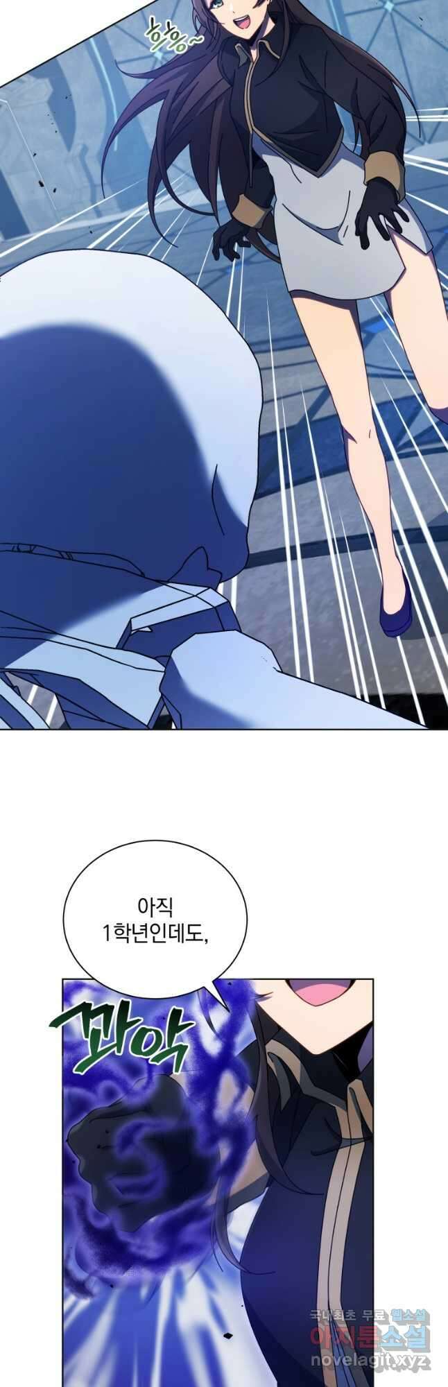 네크로맨서 학교의 소환천재 53화 29