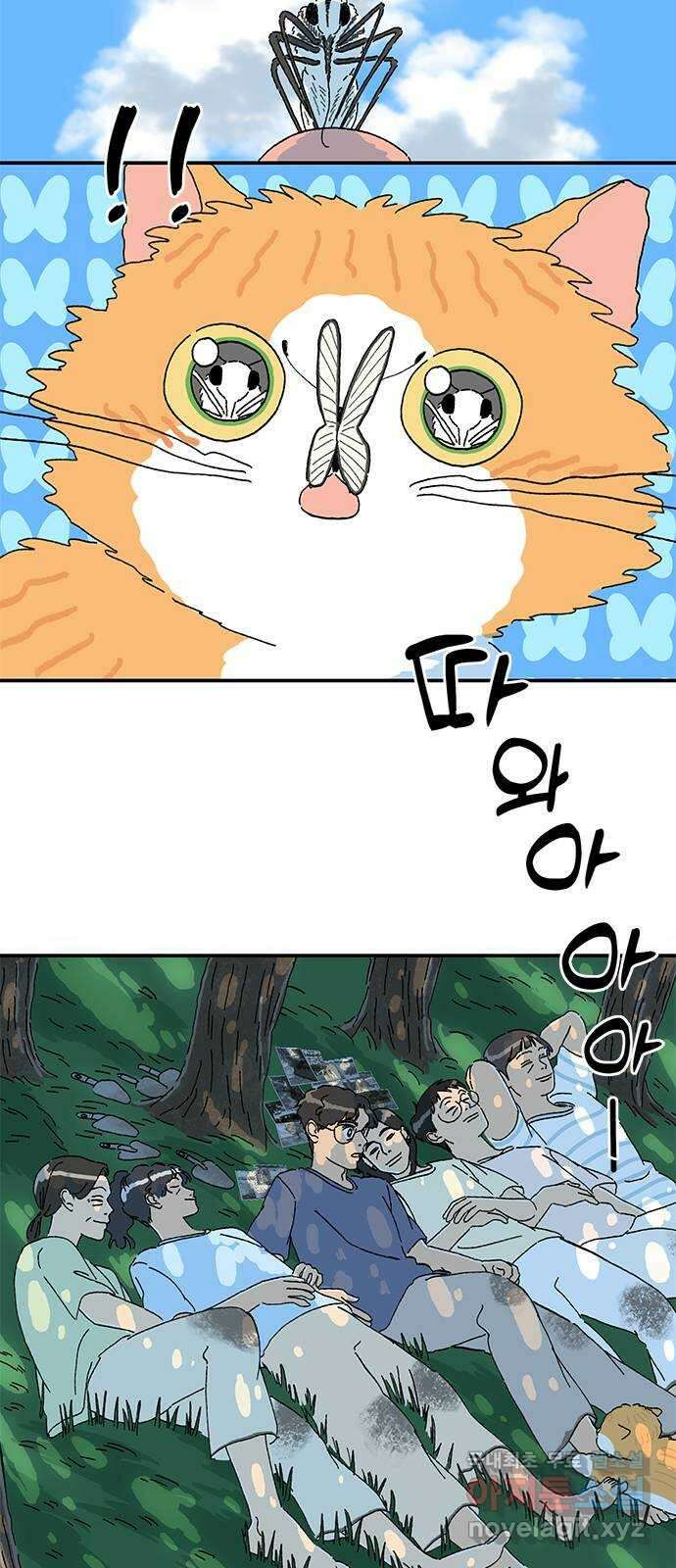 고양이 타타 마지막화 4