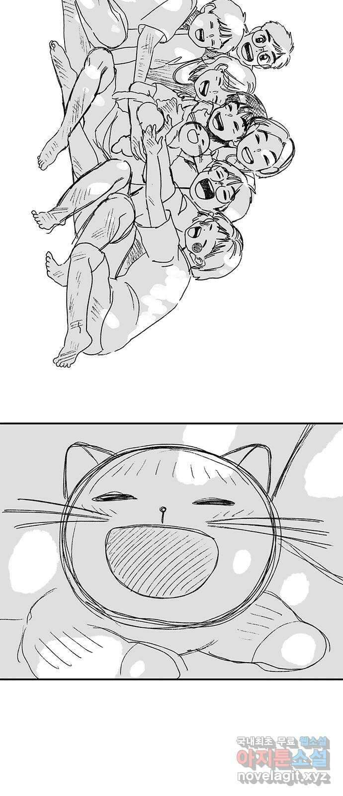 고양이 타타 마지막화 20