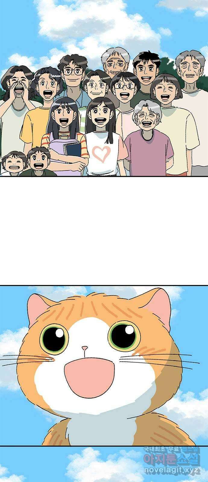 고양이 타타 마지막화 33