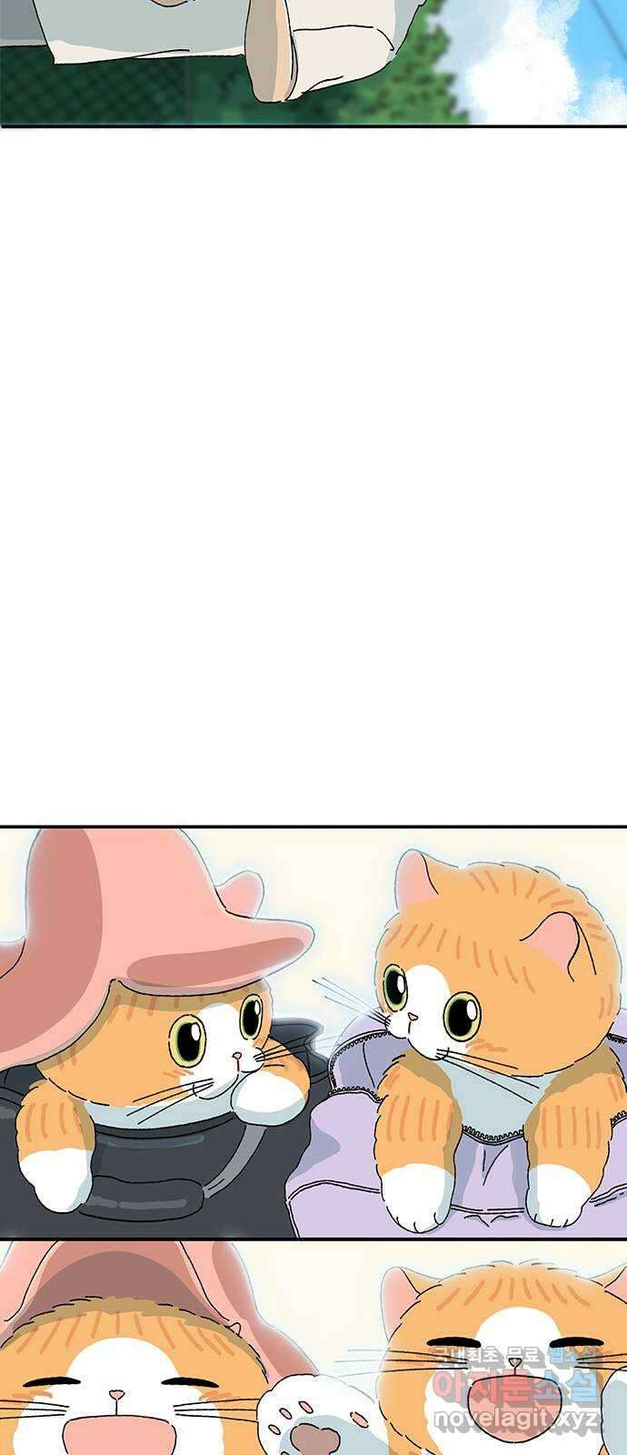 고양이 타타 마지막화 48