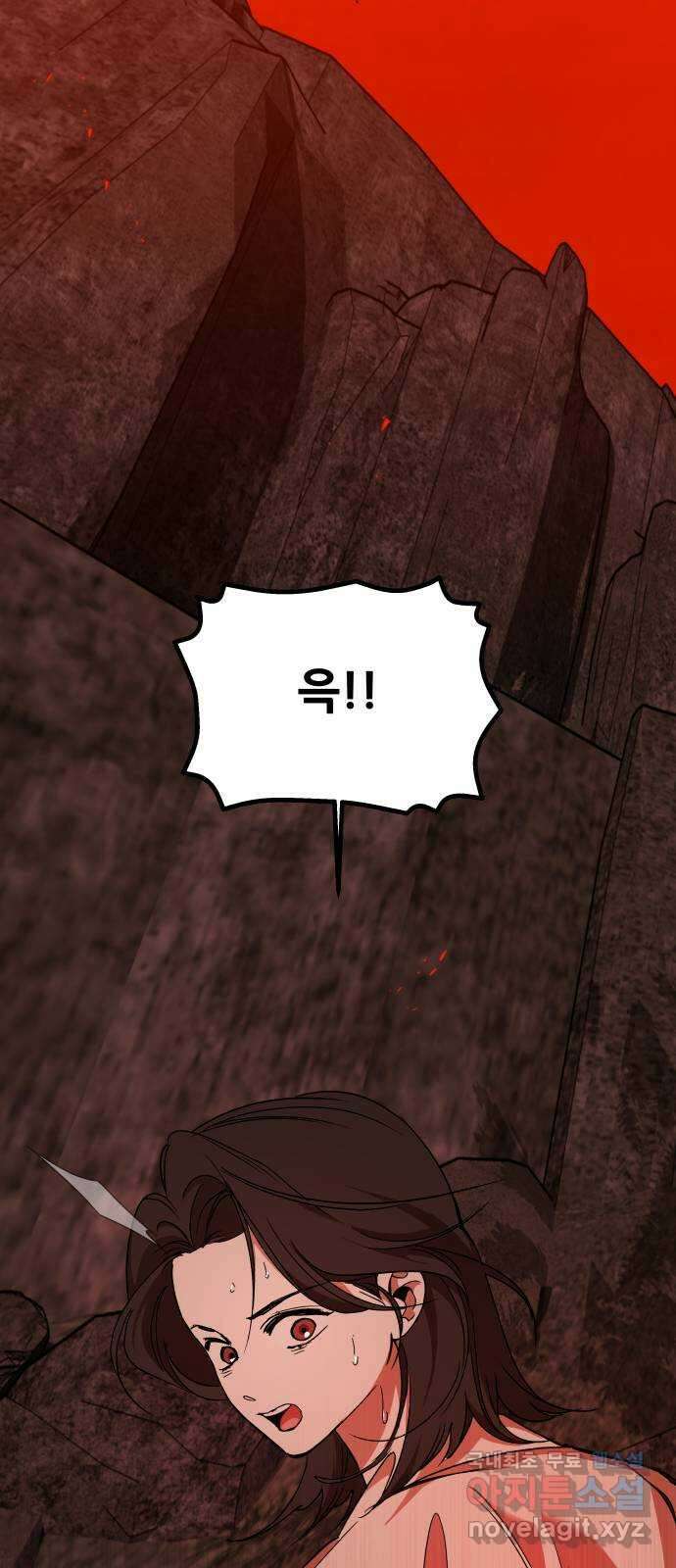 여신님의 호랑이 공략법 53화 : 희시의 선물 11