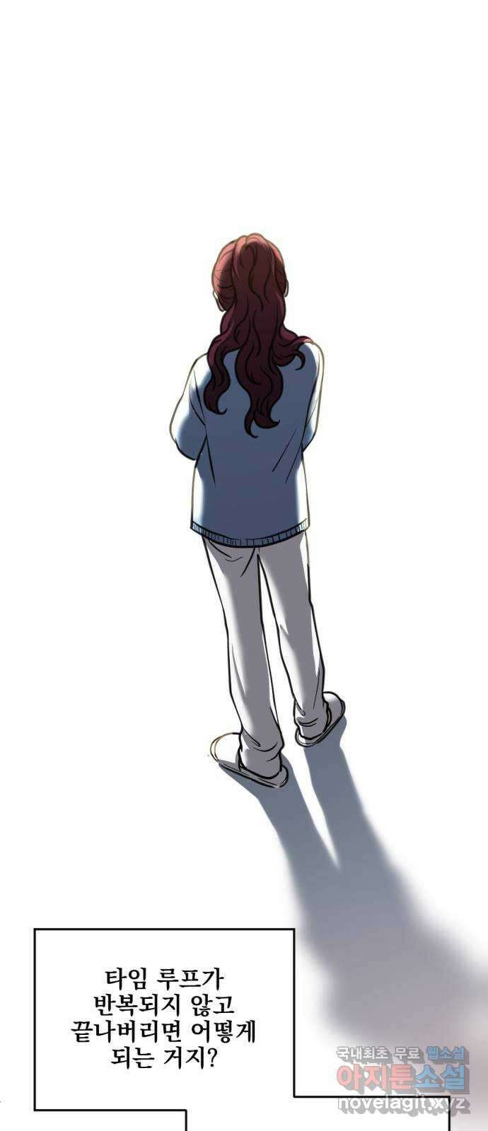 첫날밤만 세 번째 48화 7