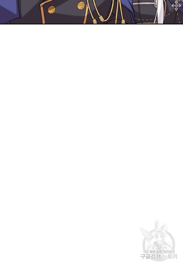 마녀의 아들을 지키는 이유 36화 9