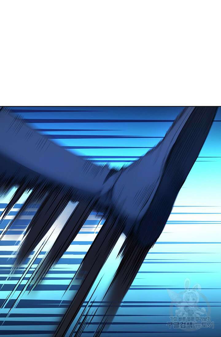 절세무신 357화 46