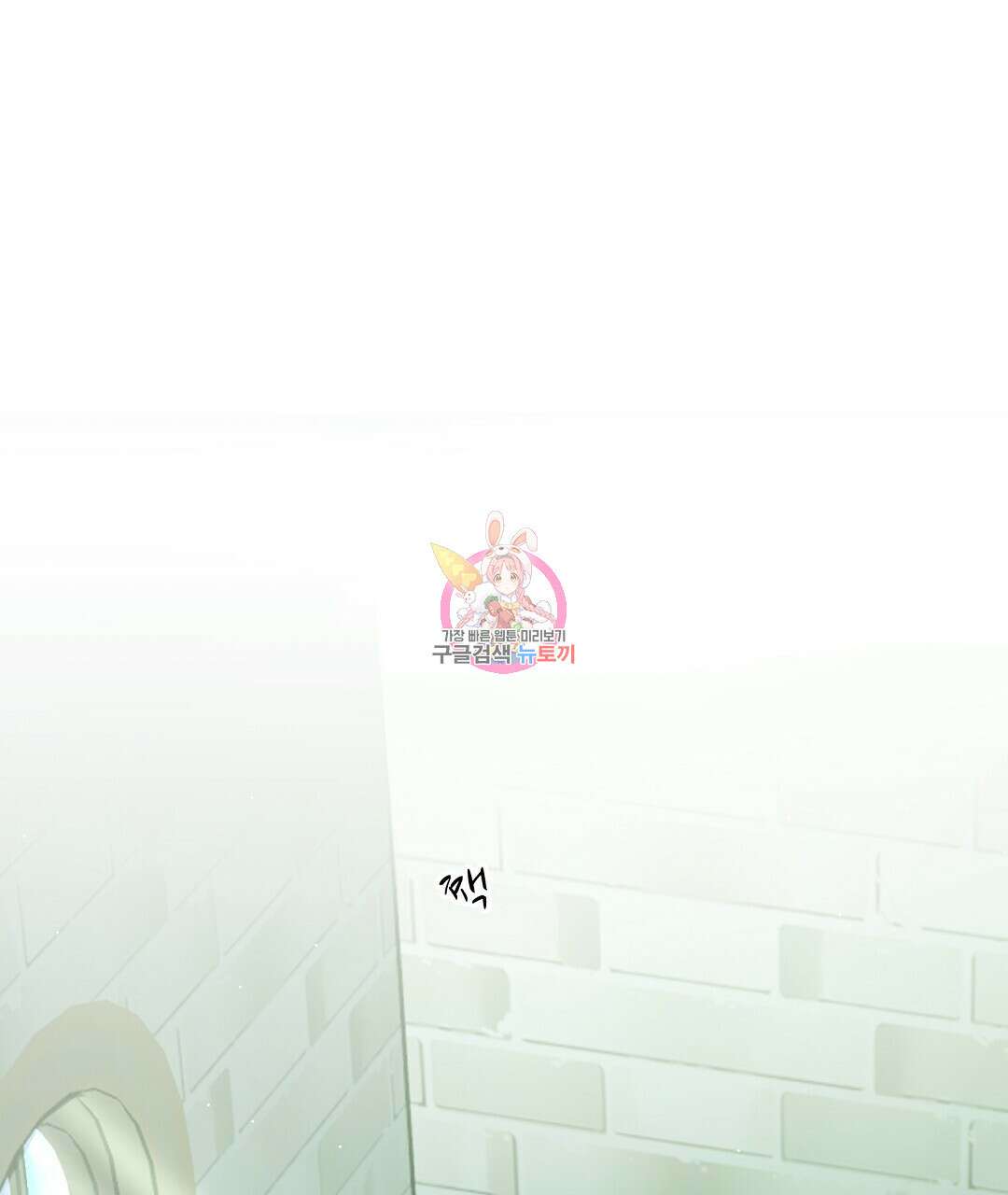 기도문 14화 1