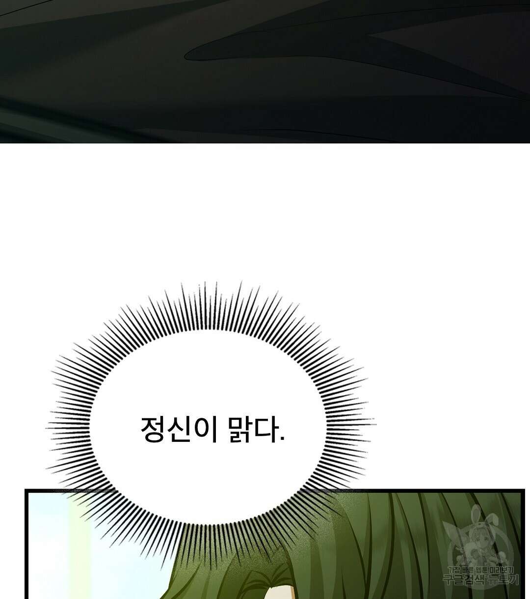 기도문 14화 8