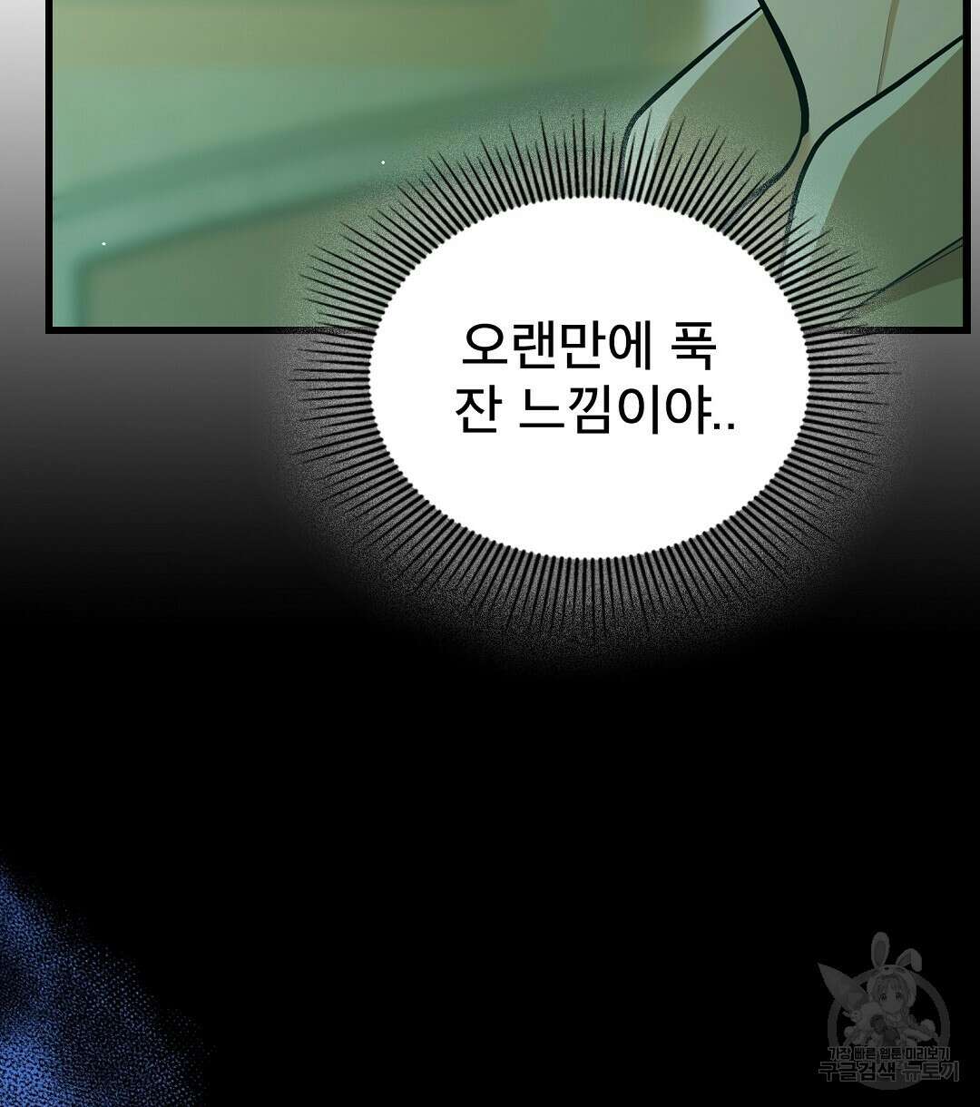 기도문 14화 10