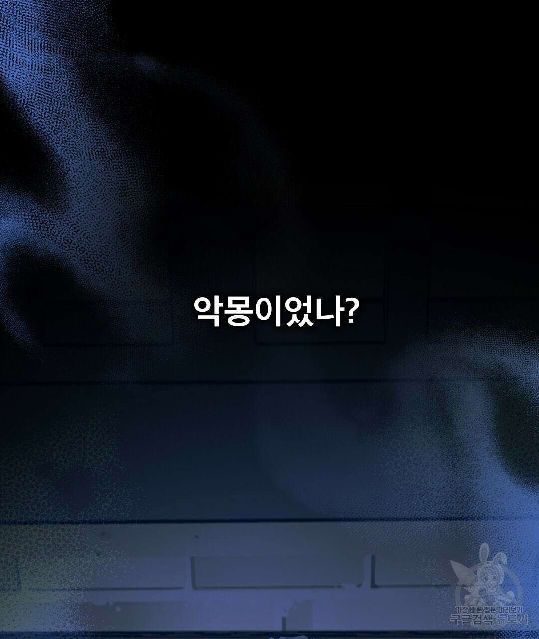 기도문 14화 11