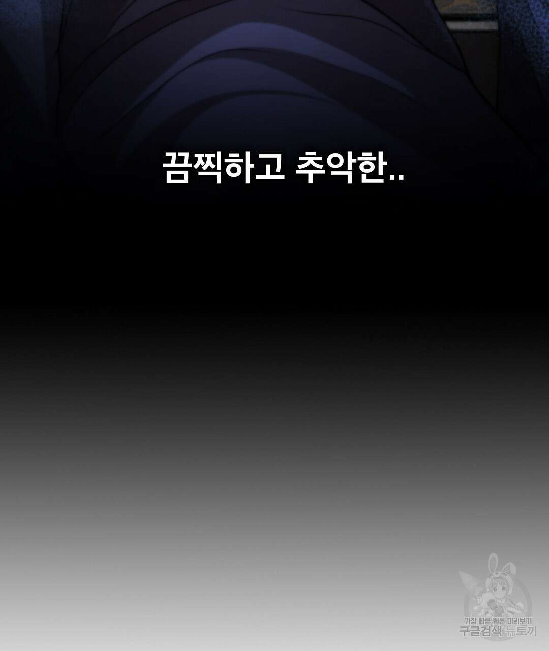 기도문 14화 13