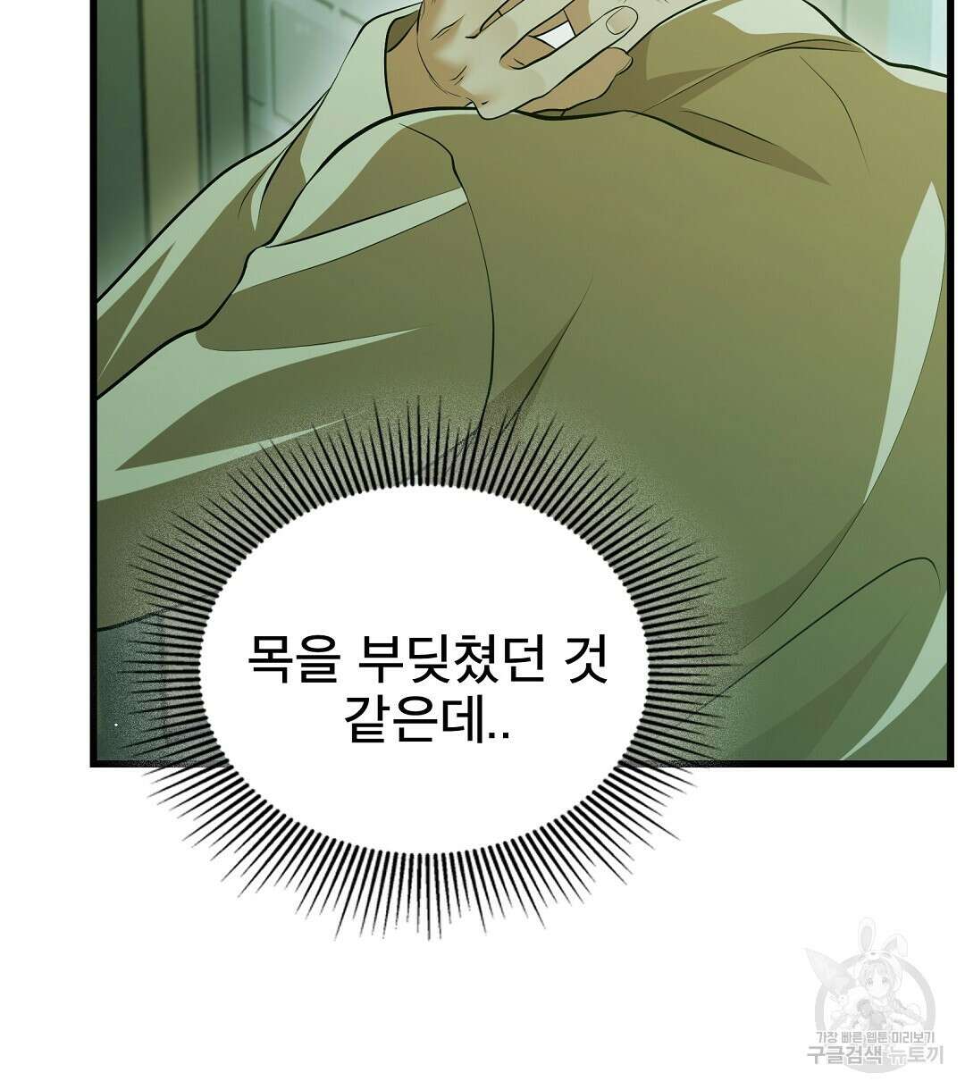 기도문 14화 18